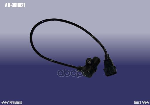 Датчик положения коленвала CHERY арт. A113611021