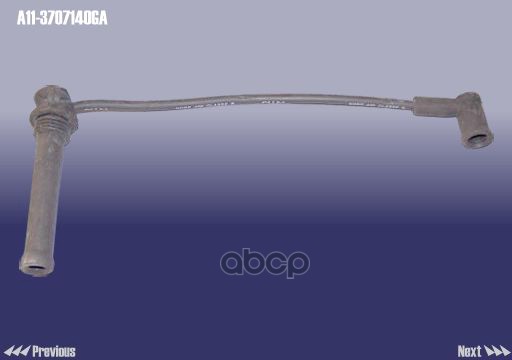 Провода Зажигания CHERY арт. A113707140GA