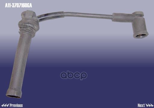 Провод Зажигания Высоковольтный (4 Цил) CHERY арт. A113707160GA