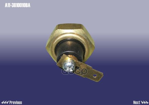 Датчик Давления Масла CHERY арт. A11-3810010BA