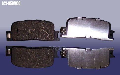 Колодки тормозные дисковые задние CHERY арт. A213501090