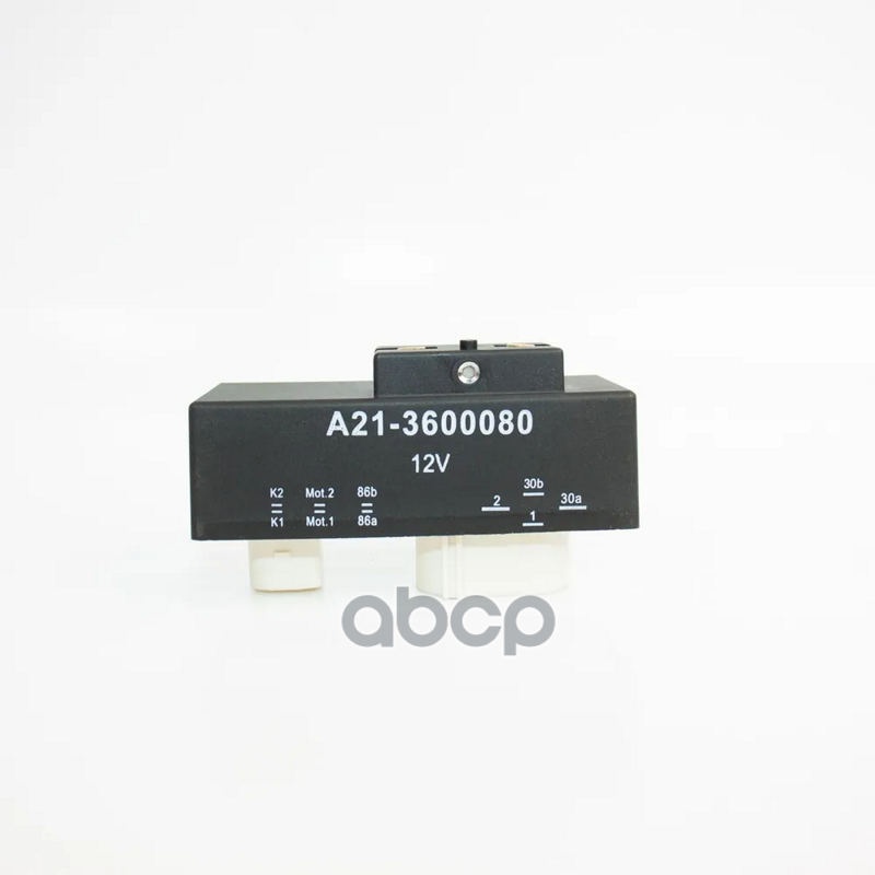 Реле вентилятора CHERY арт. A213600080