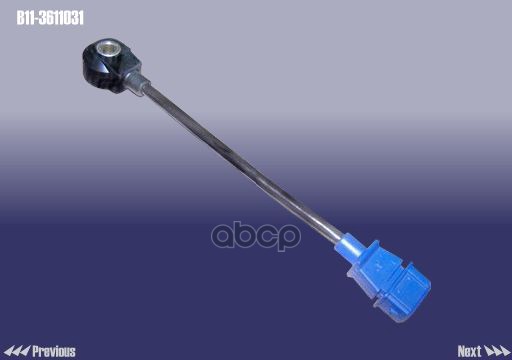 Датчик Детонации Ch Eastar, Fora, Indis, Kimo, M11, Qq6, Riich, Tiggo 1.8/2.0 CHERY арт. B11-3611031