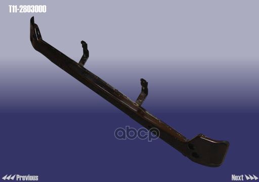 Усилитель Бампера Переднего CHERY арт. T11-2803000