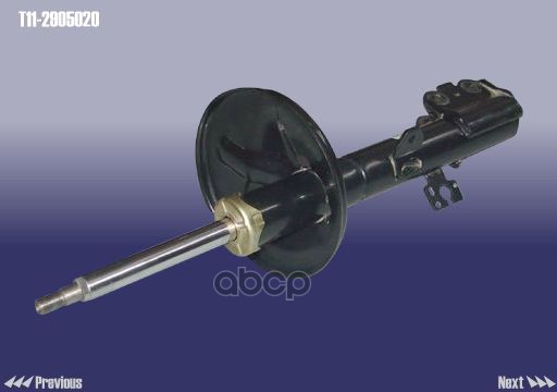 Амортизатор передний правый CHERY арт. T112905020