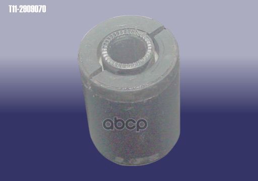 Сайлентблок пер рычага мал TIGGO () CHERY T11-2909070 CHERY арт. T11-2909070