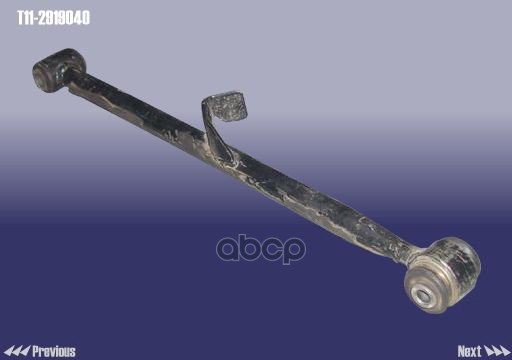 Рычаг подвески задней поперечный нижний правый CHERY арт. T112919040