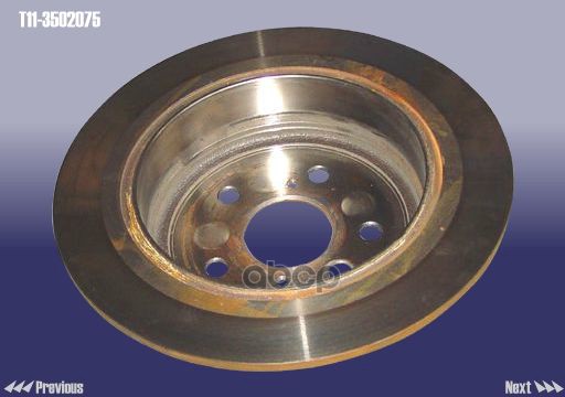 Диск тормозной задний CHERY арт. T113502075