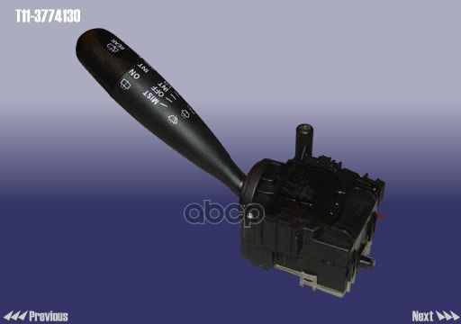 Переключатель Подрулевой Правый CHERY арт. T11-3774130