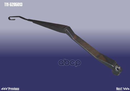 Рычаг стеклоочистителя левый CHERY арт. T115205013