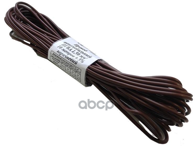 Провод автомобильный ПГВА 1,50 мм кв, ( 10м, черный ) COMFORT арт. 001512909