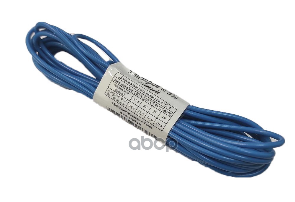 Провод автомобильный ПГВА 1,50 мм кв, ( 5 м, синий ) COMFORT 001512918 COMFORT арт. 001512918