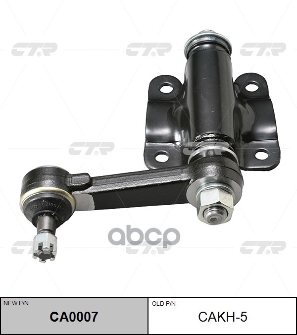 Маятник Рулевой Hyundai Terracan 00-06 CTR арт. CA0007