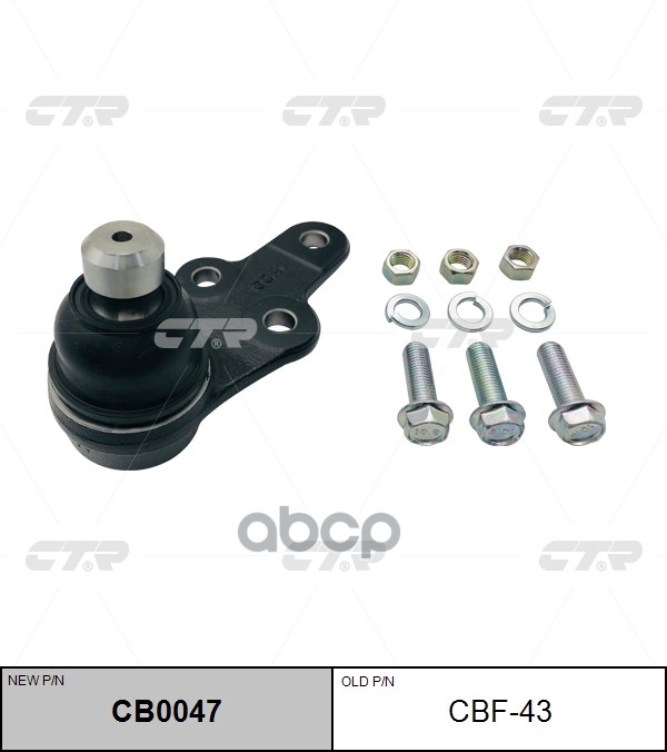 Опора шаровая FORD Mondeo 2000 ~ 2007 перед прав.лев. (старый арт. CBF-43) CB0047 CTR арт. CB0047
