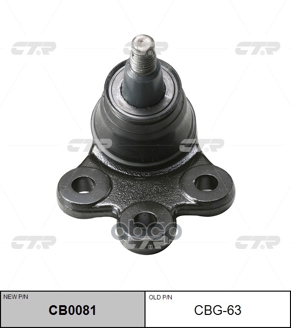 Опора шаровая Chevrolet Equinox 2010 ~ , GMC Terrain / Terrain Denali 2010 ~ CTR арт. CB0081