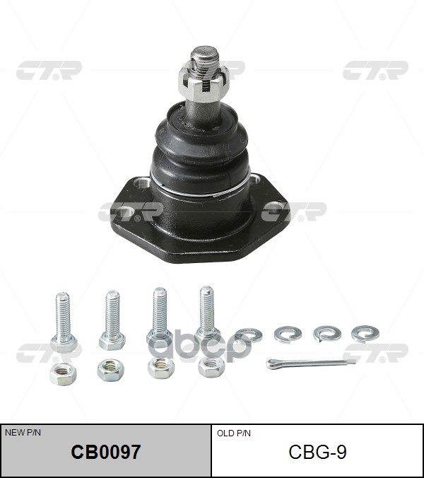 Опора шаровая верхняя CHEVROLET Blazer 1994 - 2002 / Pickup 1984 - 2002 / GMC Jimmy 1991 - 2002 / So CTR арт. cb0097