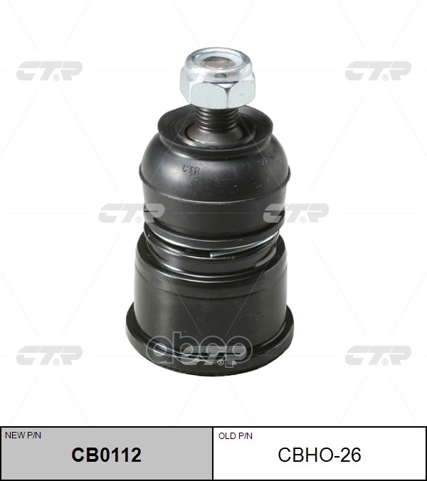 Шаровая опора Honda Accord 89-08 / Inspire 95-98 CTR арт. CB0112