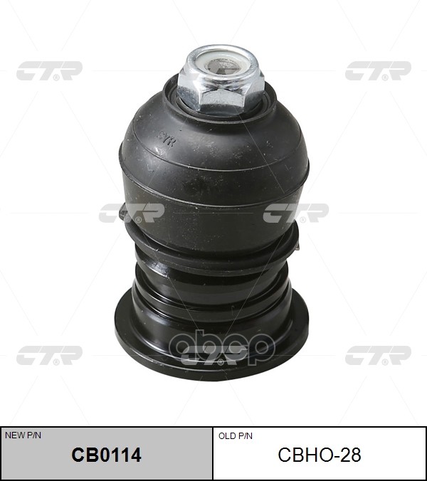 Опора шаровая Honda Accord 1996 ~ / Civic 1996 ~ 2000 / CR-V 1997 ~ 2001 / Inspire 2008 ~ / Odyssey CTR арт. CB0114