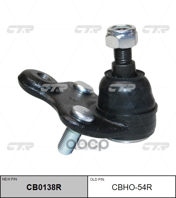 Опора шаровая передняя правая Honda CR-V 2007 ~ 2011 CTR арт. CB0138R