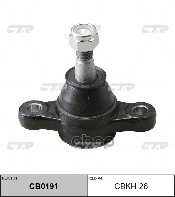 Опора шаровая HYUNDAI NF 2005- / Sonica 2005 - 2009 / Grandeur 1998 - 2011 / Azera 2005 - 2011 / KIA CTR арт. cb0191