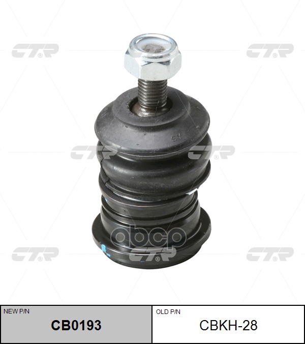 Опора шаровая Hyundai Sonata 1998 ~ 2010 / XG300 2001 ~ 2005 ; KIA Optima 2001 ~ 2010 / Opirus 2003 CTR арт. CB0193