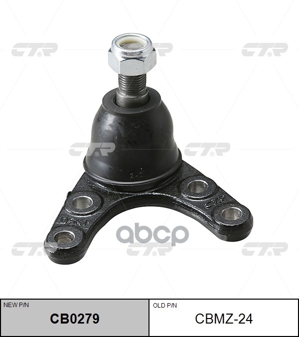 Опора шаровая MAZDA B2500 / B2600 1987 - 2006 / FORD Ranger 1998 - 2007 CTR арт. cb0279