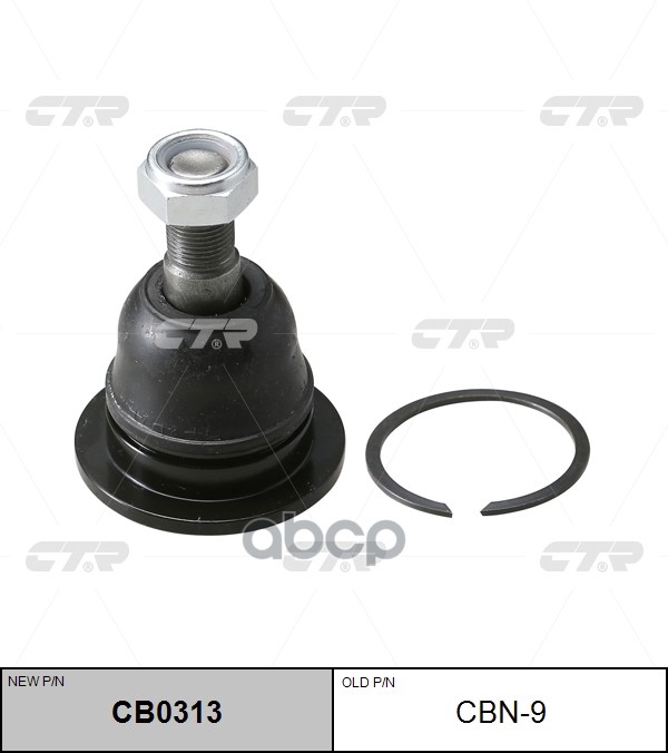 Опора шаровая L=R NISSAN Vanette Bus (C22) CTR CB0313 CTR арт. CB0313