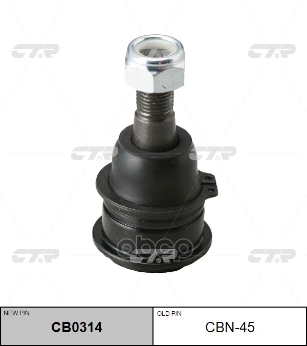 Опора шаровая Nissan Almera 1999 ~ / Altima 1990 ~ 2002 / Primera 1990 ~ 1998 / Pulsar 1986 ~ / Sunn CTR арт. CB0314