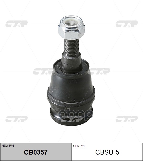 Опора шаровая SUBARU B9 Tribeca 2005 ~ 2010 / Tribeca 2007 ~ 2014 перед прав.лев. (старый арт. CBSU-5) CB0357 CTR арт. CB0357