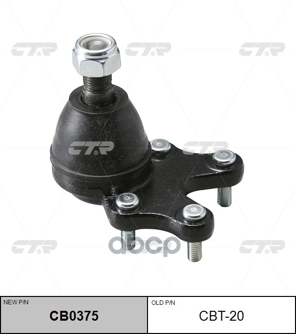 Опора шаровая TOYOTA Hiace 1982 ~ 1989 / Liteace 1985 ~ 1992 / Model F 1985 ~ 1990 / Dyna 100 1985 ~ 199 перед прав.лев. (ста...