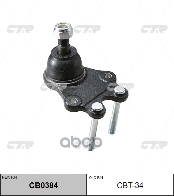 Опора шаровая Toyota Hiace 1989 ~ 2000 / Dyna 100 1985 ~ 1995 CTR арт. CB0384