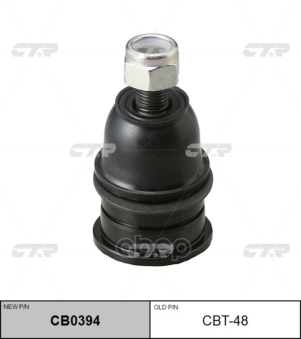 Опора шаровая Toyota Land Cruiser / 4 Runner 1995 ~ 2002 / Prado 1995 ~ 2002 / Sequoia 2000 ~ 2007 / CTR арт. CB0394