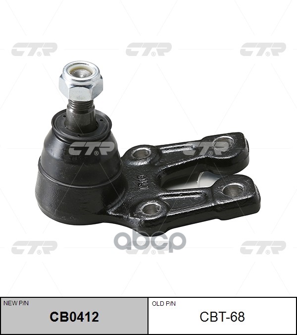 Опора шаровая TOYOTA Hiace 2005 - CTR арт. cb0412