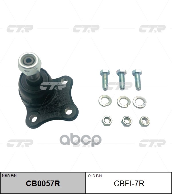 Шаровая Опора Lada Vesta 15- Rh CTR арт. CBFI-7R