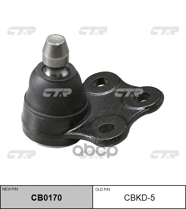 Опора Шаровая Daewoo Leganza 1997 - 2002 (Новый Номер Для Заказа Xcr-Cb0170) CTR арт. cbkd-5