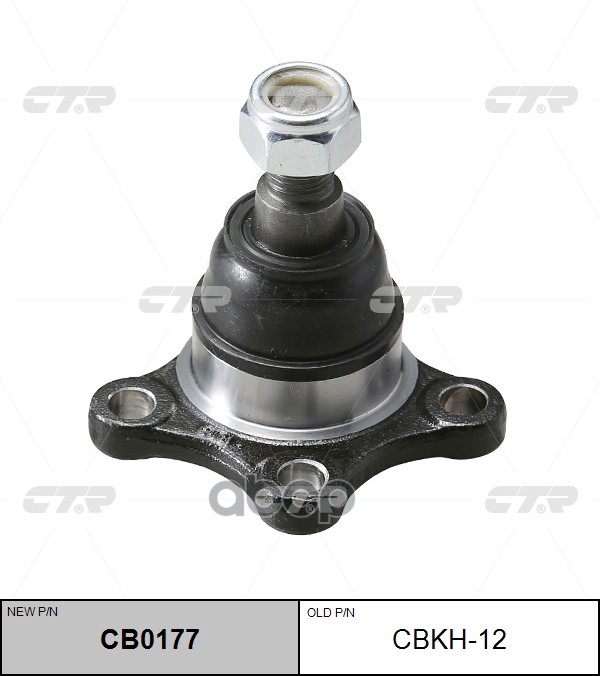 Опора шаровая (нов арт CB0177) CBKH-12 CTR арт. CBKH-12