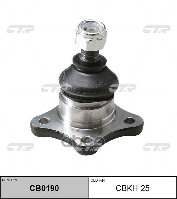 Опора Шаровая Hyundai Terracan 00-06 (Нов Арт Cb0190) Cbkh-25 CTR арт. CBKH-25