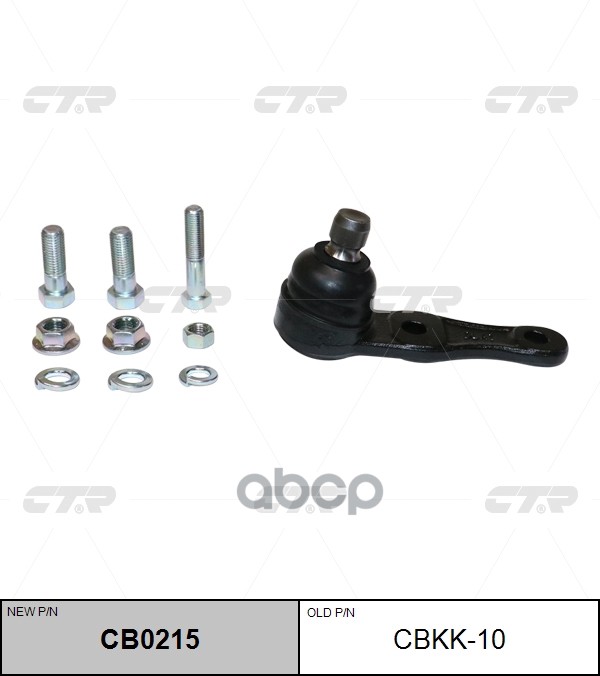 Опора Шаровая Kia Spectra 00-04, Carens 99-02 (Нов Арт Cb0215) Cbkk-10 CTR арт. CBKK-10