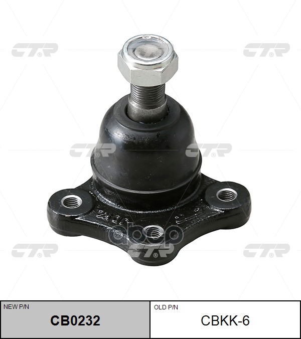 Опора Шаровая (Ан Cbka-2) (Нов Арт Cb0232) Cbkk-6 CTR арт. CBKK-6