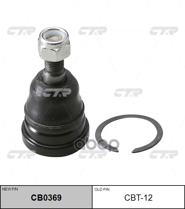 Опора Шаровая Toyota Carina / Celica 1981 - 1986 / Chaser 1977 - 1984 / Cresta 1984 - 1992 / Mark 19 CTR арт. cbt-12