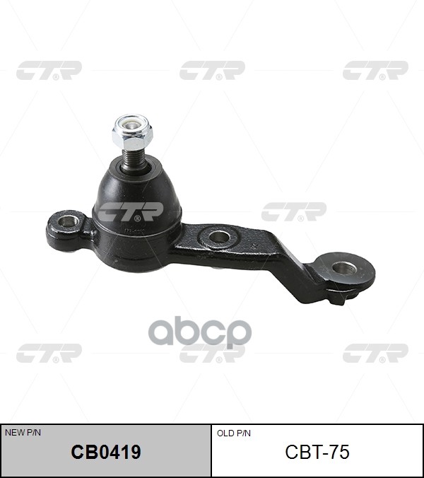 Опора Шаровая Правая Lexus Gs 98-05, Toyota Aristo 99-, Crown 99-04 (Нов Арт Cb0419) Cbt-75 CTR арт. CBT-75