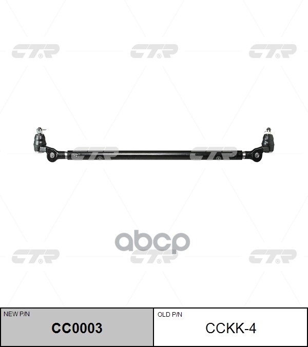 Тяга Рулевого Управления Центральная Kia Sportage 1994 - 2004 / Retona 1999 - 2001 (Новый Номер Для CTR арт. cckk-4