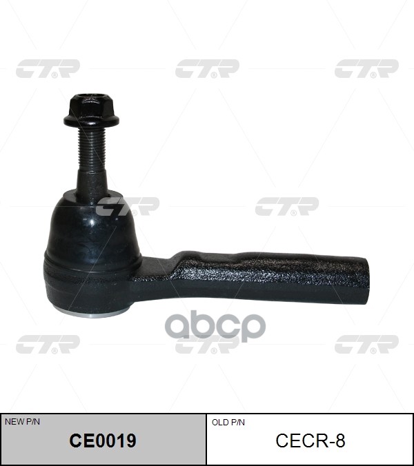 Наконечник рулевой тяги CHRYSLER 200 2010 ~ 2014 / Grand Voyager 2000 ~ 2007 / Pacifica 2003 ~ 2008 / перед прав.лев. (старый...