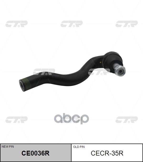 Наконечник рулевой тяги правый Dodge Durango 2011 ~ ; Jeep Grand Cherokee 2009 ~ CTR арт. CE0036R