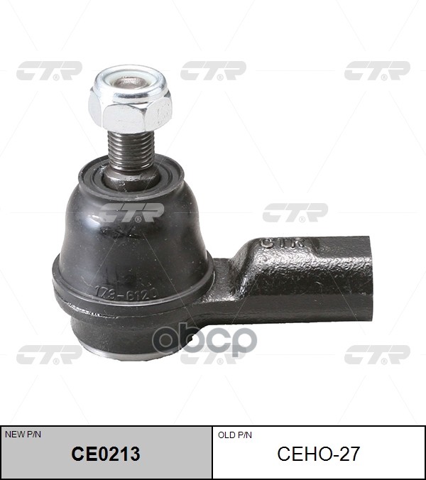 Наконечник рулевой тяги HONDA Element 2003 - 2011 / Stream 2001 - 2006 / CR-V 2005 - 2006 / ACURA RS CTR арт. ce0213