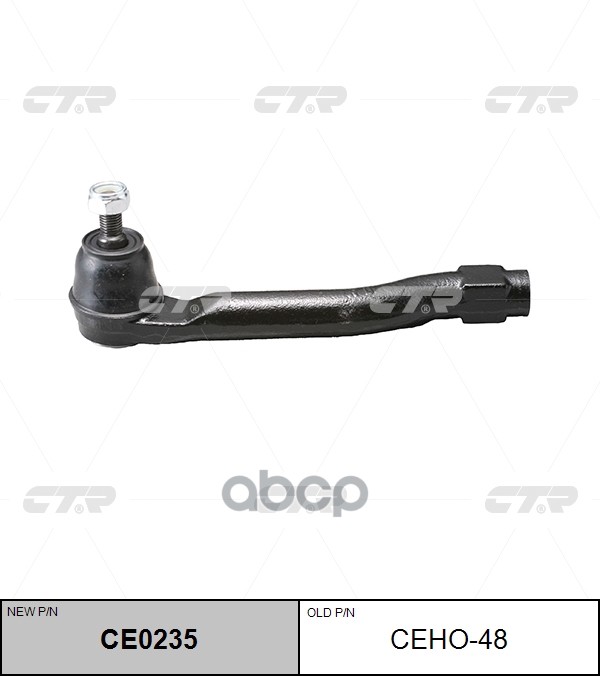 Наконечник рулевой тяги HONDA Fit / City / Jazz 2007 - 2014 / Insight 2009 - 2014 CTR арт. ce0235