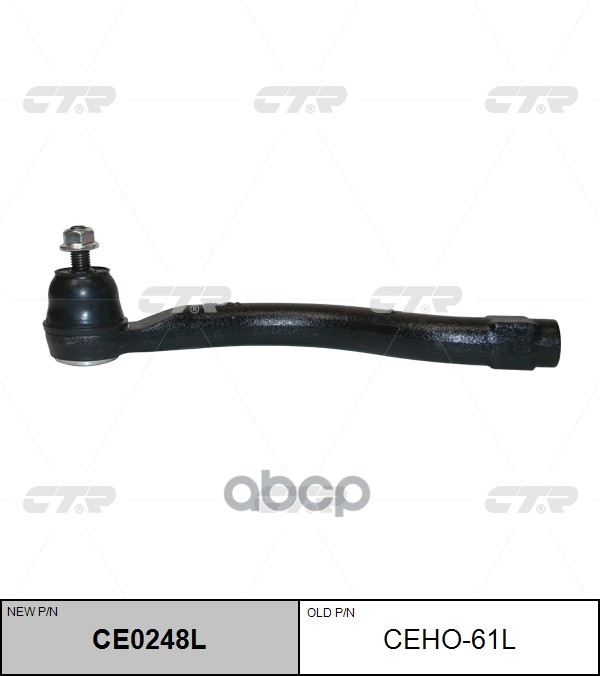 Наконечник рулевой Honda Accord 98 - 02 CTR арт. CE0248L