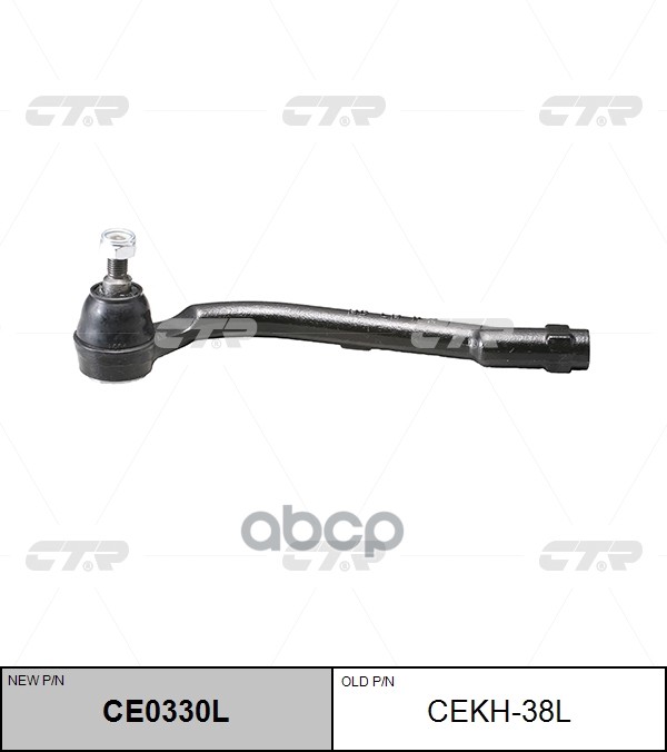 Наконечник рулевой тяги HYUNDAI Elantra 2003 ~ 2011 / i30 2007 ~ 2013 KIA Optima / Magentis 2001 ~ 20 перед.лев. (старый арт....