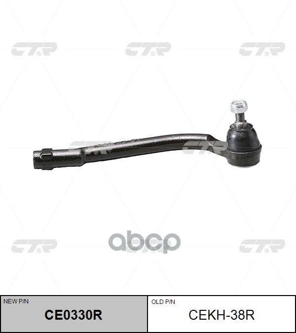 Наконечник рулевой тяги HYUNDAI Elantra 2003 ~ 2011 / i30 2007 ~ 2013 KIA Optima / Magentis 2001 ~ 2 перед.прав. (старый арт....