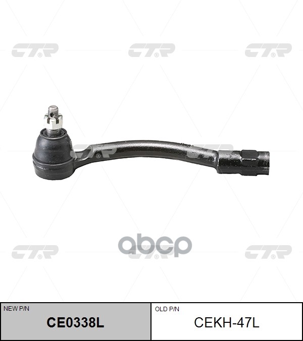 Наконечник рулевой тяги левый Hyundai Accent 2010 ~ / Solaris 2010 ~ ; KIA Rio 2011 ~ CTR арт. CE0338L